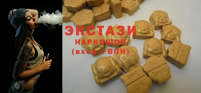 цена наркотик  Кемь  Ecstasy XTC 