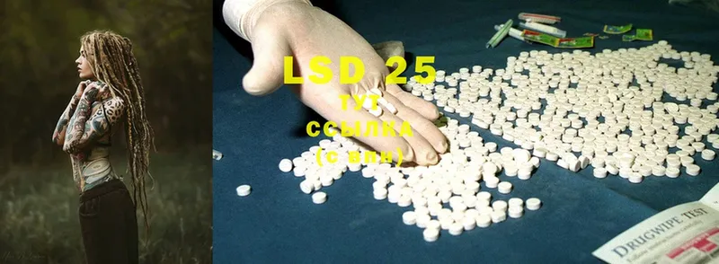 LSD-25 экстази кислота  блэк спрут сайт  Кемь 