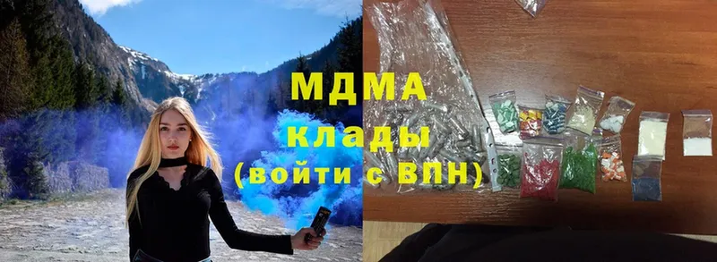 MDMA молли  Кемь 